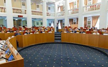 	 Заседание Законодательного Собрания Оренбургской области